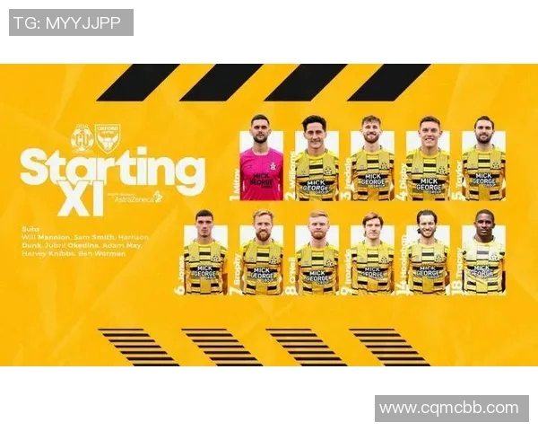 足球明星猜谜挑战赛揭晓全新球员名单引发热议