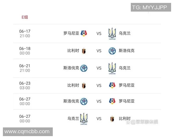 2024欧洲杯赛事时间表及各队比赛安排详细解析