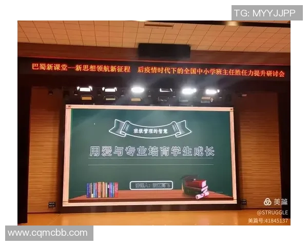 体育培训机构在后疫情时代的生存与发展前景分析